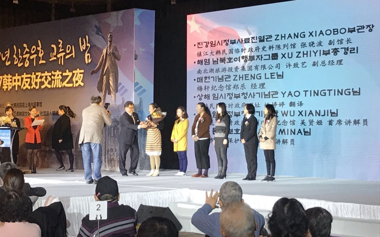 주상하이총영사관이 화동지역에 있는 한국 독립운동 역사유적지를 관리하는 관계자들을 초청해 '2017 한중 우호의 밤 행사'를 열었다.