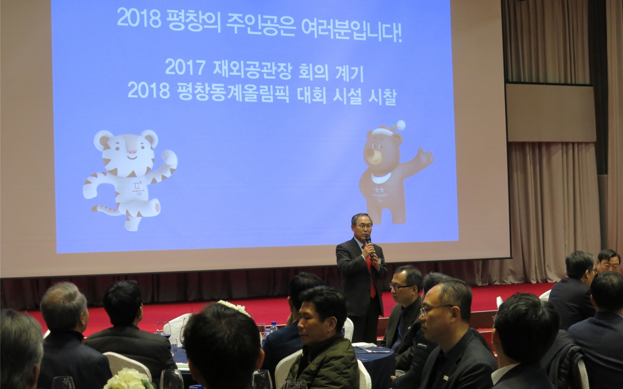 우윤근 주러대사가 평창올림픽 홍보방안에 대해 설명하고 있다.