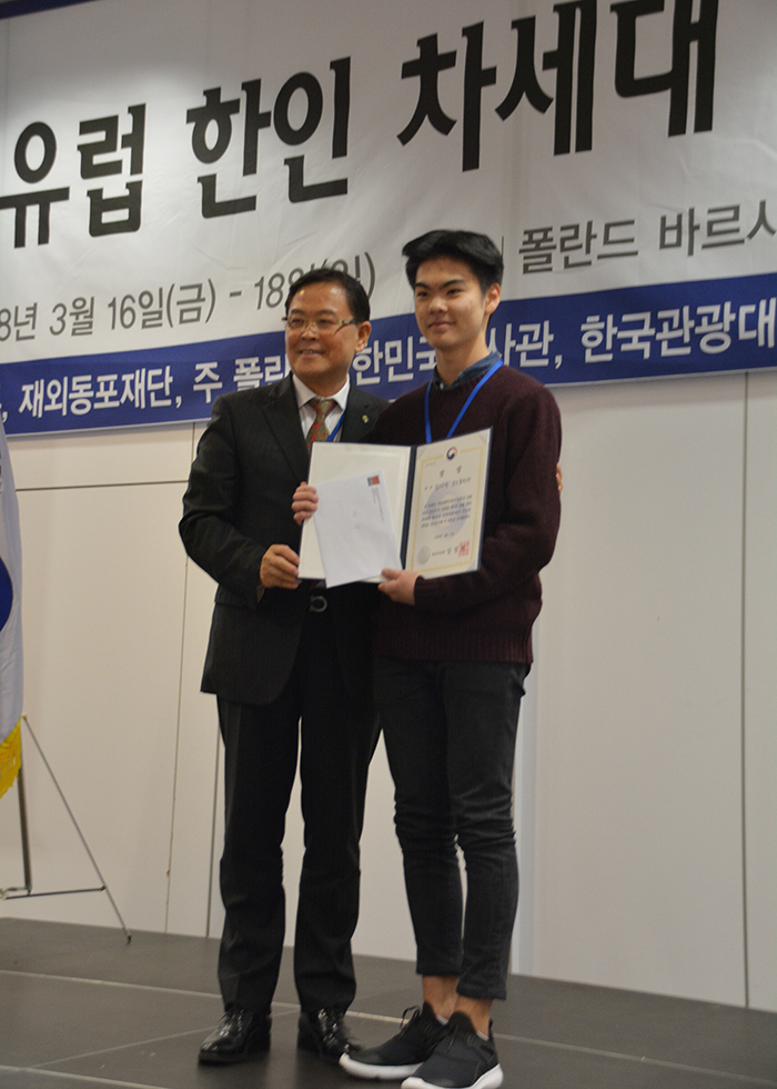 남창규 유럽한인회총연합회장(왼쪽)과 유럽한인 차세대 웅변대회에서 대상을 받은 김다빈군.
