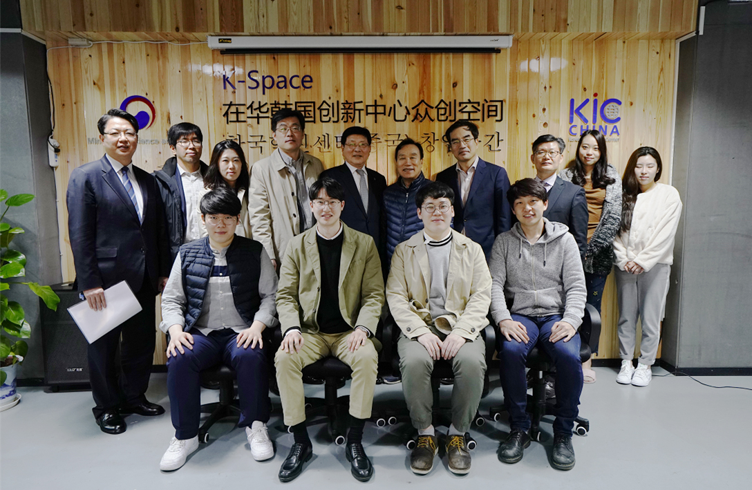 KIC 중국 창업공간을 방문한 김광두 부의장 일행이 스타트업 대표들과 기념촬영을 했다.