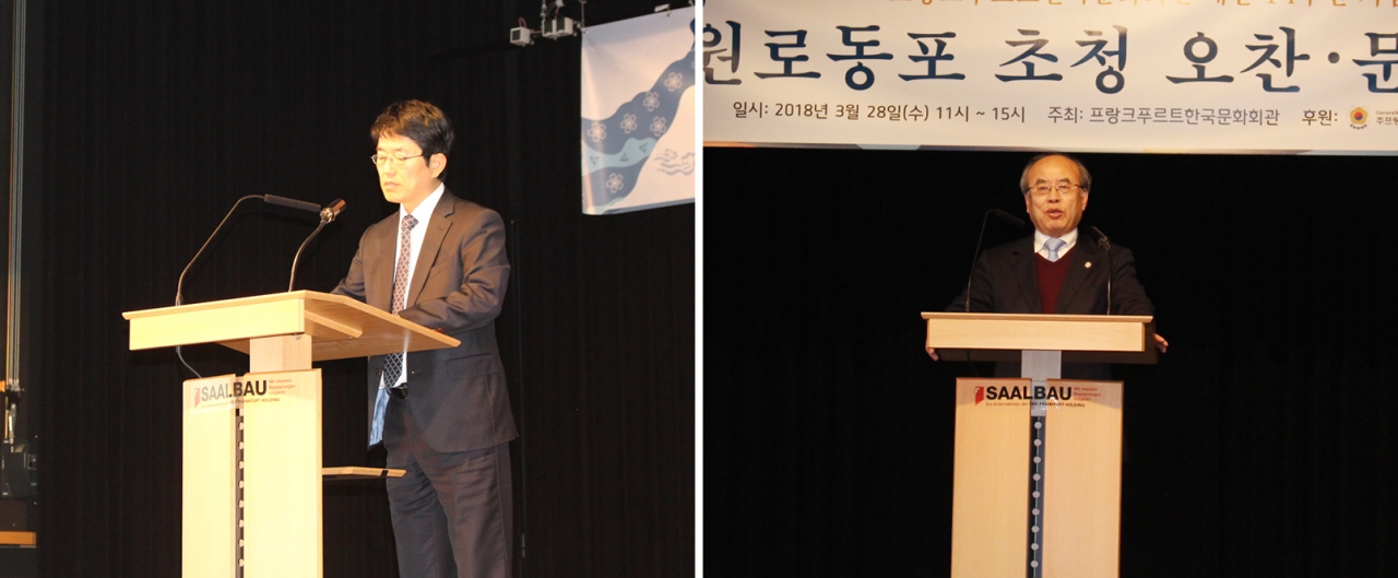 백범흠 프랑크푸르트 총영사(왼쪽)와 박선유 재독총연 회장.