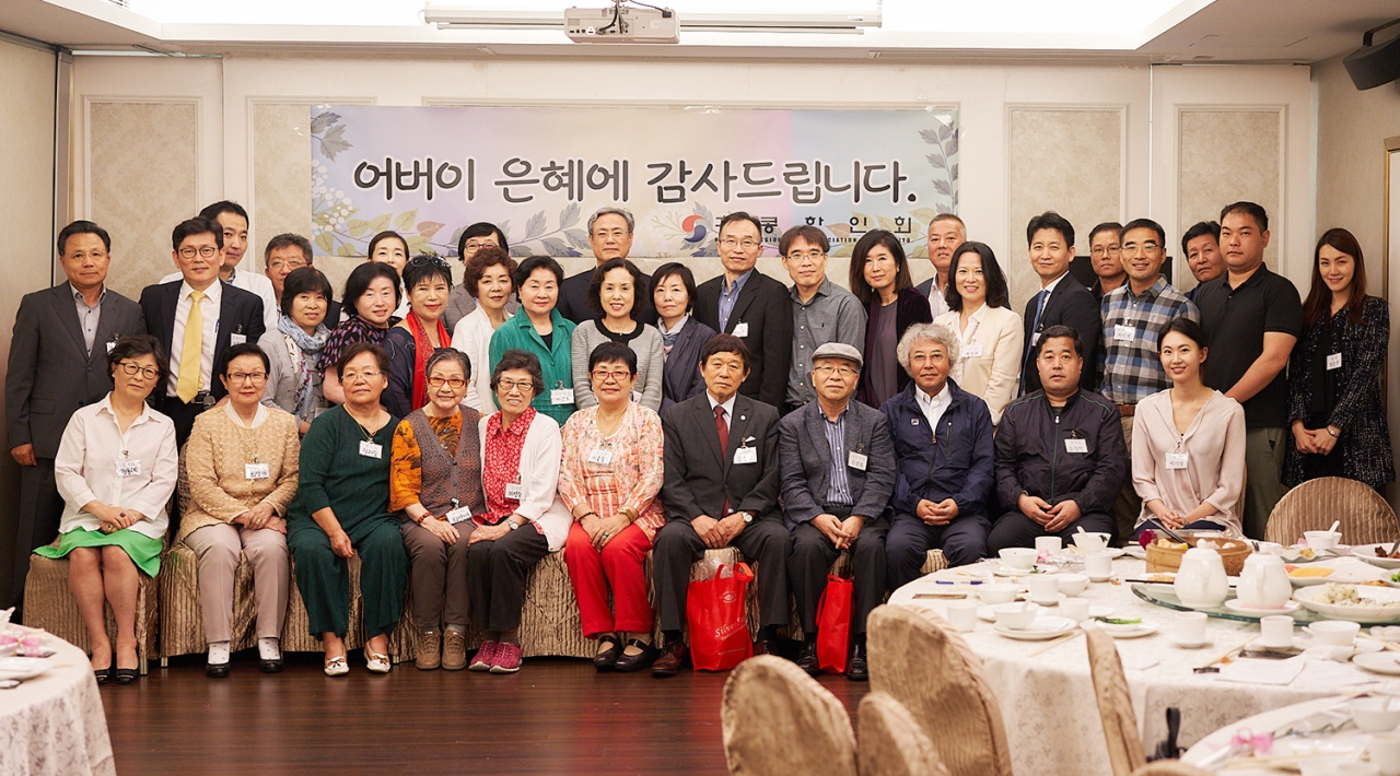 홍콩한인회가 주최한 어버이날 행사가 5월8일 Macau Jockey Club에서 개최됐다.[사진제공=홍콩한인회]