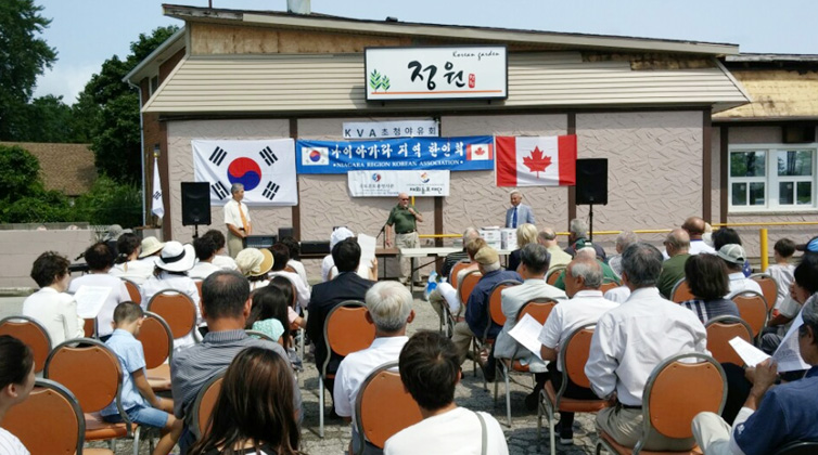 나이아가라한인회가 8월18일 광복절 기념식 및 한국전참전용사 초청야유회를 개최했다.[사진제공=나이아가라한인회]