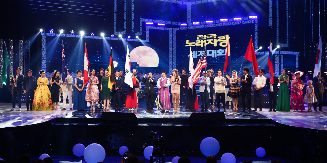 9월5일 녹화를 한 ‘KBS 전국노래자랑 세계대회’가 오는 9월 23일(일) 낮 12시 10분부터 KBS 1TV를 통해 방송된다.[사진제공=재외동포재단]
