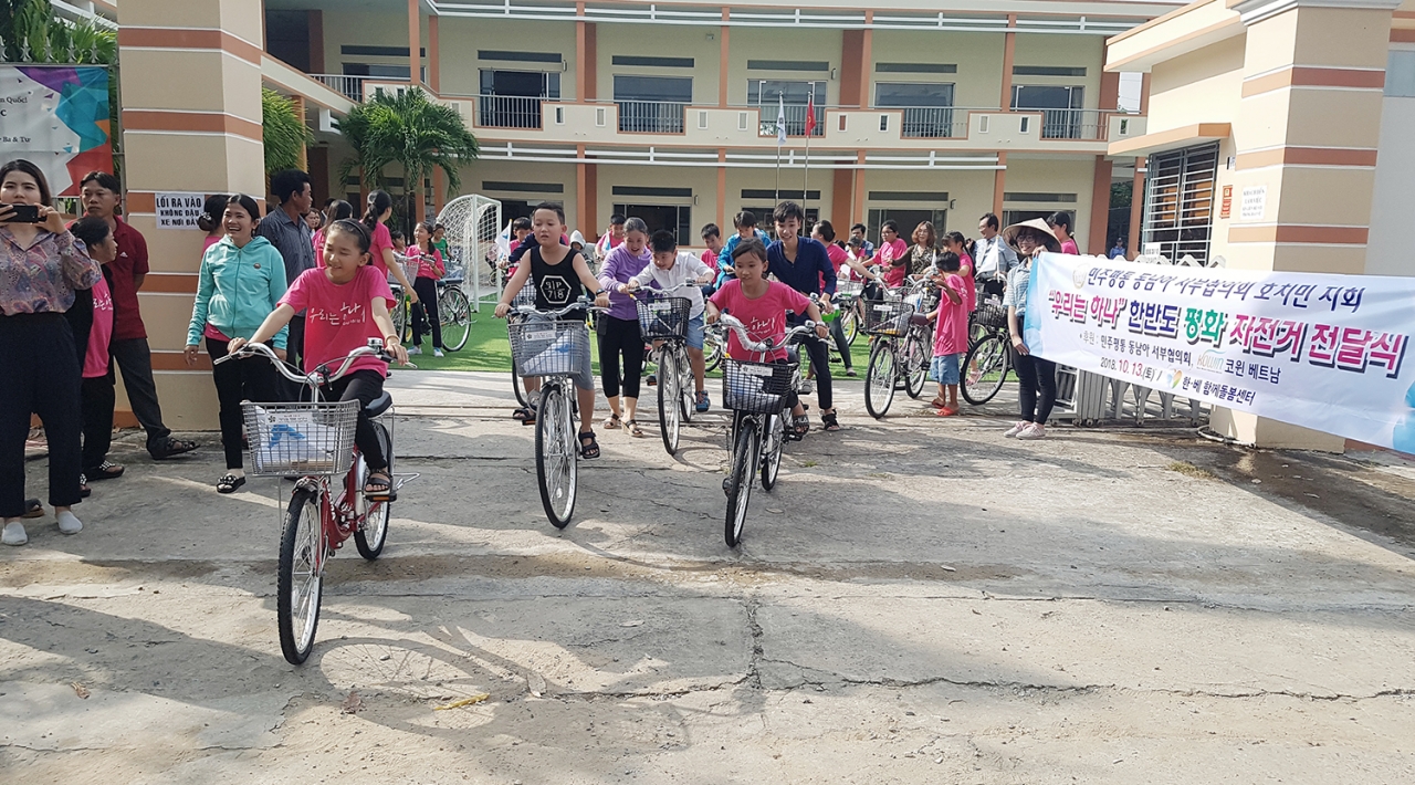10월13일 베트남 껀터시 한베함께돌봄센터에서 ‘한반도 평화 자전거 전달식’이 열렸다.[사진제공=코쿤껀터 사무소]