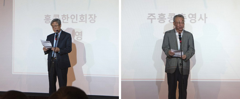 김운영 한인회장(왼쪽)과 김원진 총영사.