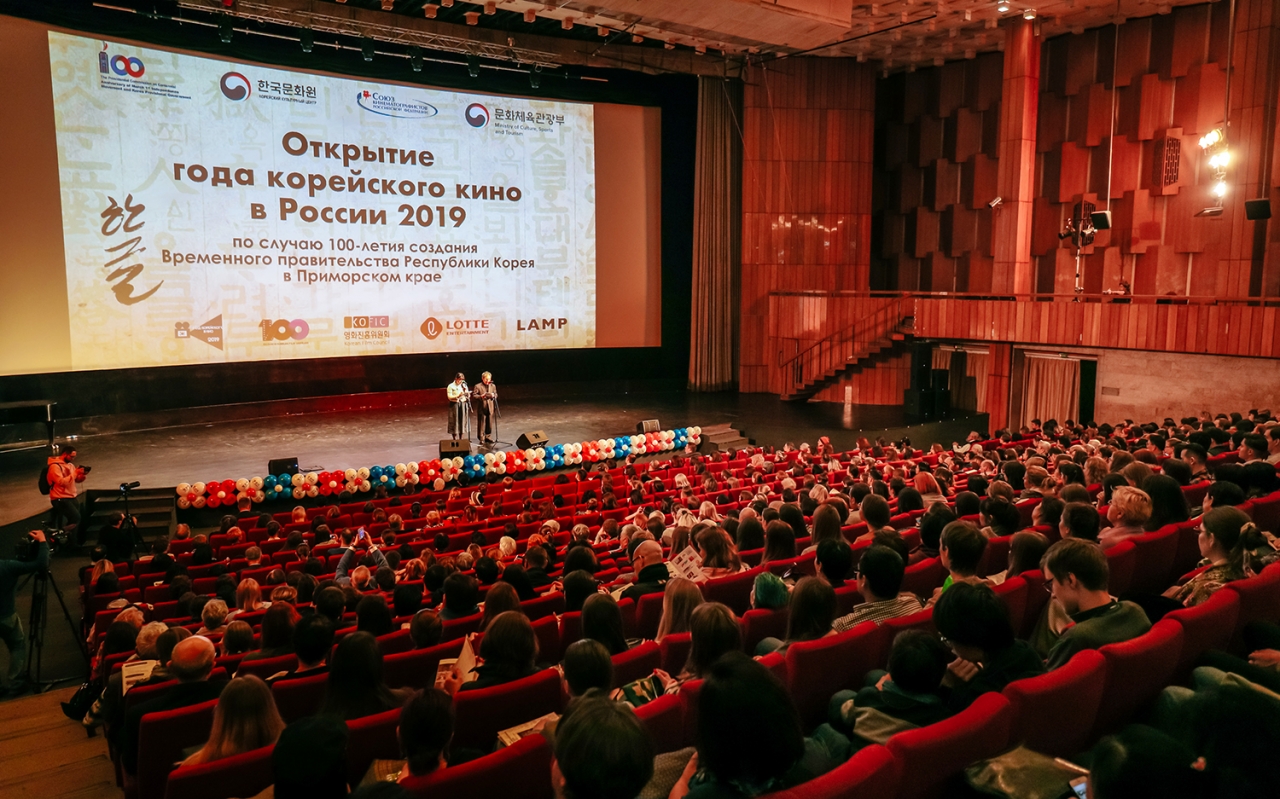3월17일 모스크바 시내 영화관 '돔 키노'(영화의 집)에서 한국영화제가 열렸다.[사진제공=주러시아한국문화원]