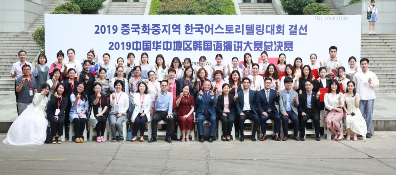 지난 5월 25일 후난성 창사시 중남임업과기대학에서 열린  '2019 화중지역 한국어스토리텔링대회'.