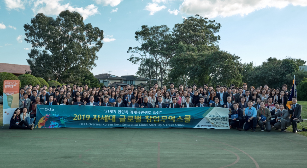 ‘2019 호주 동서부지역 통합 차세대 글로벌 창업무역스쿨’이 지난 8월2일부터 4일까지 호주 브리즈번에서 열렸다.[사진제공=월드옥타 국제사무국]
