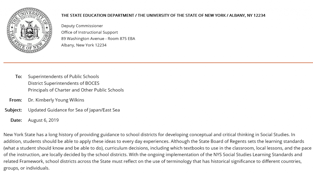 8월6일 뉴욕교육국이 홈페이지에 게재한 '일본해/동해 관련 최신 지침'.[뉴욕교육국(NYSED) 홈페이지 캡쳐]