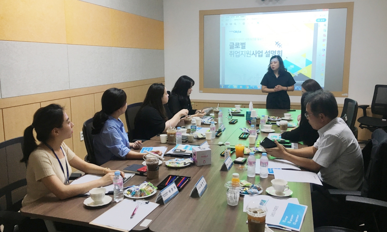 8월22일 광주여자대학교 회의실에서 월드옥타가 주최한 ‘해외취업 환경 설명회’가 열렸다.[사진제공=세계한인무역협회]