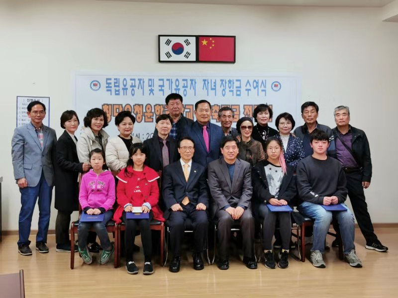 부산 ‘늘푸른 장학회’ 임원들이 11월8일 중국 칭다오청운한국학교을 찾았다.[사진제공=칭다오청운한국학교]