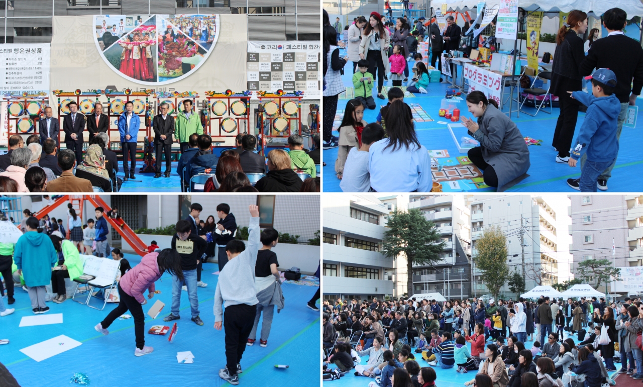 동경한국학교에서 열린 제3회 코리아 페스티벌에서는 김장담그기, 한국 전통놀이를 체험할 수 있는 코너가 마련됐다.[사진제공=재일본한국인연합회]