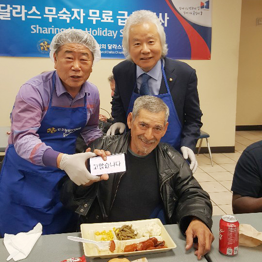 작년에 이어 올해도 이곳을 팢은 알렉스 에르난데스(67)씨는 한국인들이 만든 음식이 제일 맛있다년서 스마트폰을 이용해 '고맙습니다' 라는 글자로 감사함을 전하고 있다.