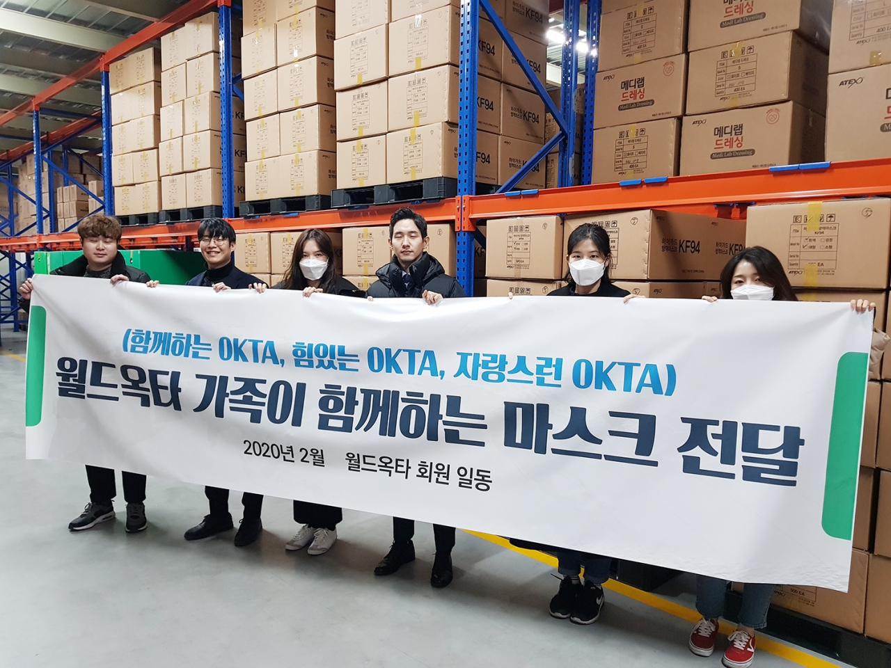 월드옥타 직원들이 2월4일 마스크 공장을 방문해 포장작업을 돕고, 중국 등에 항공편으로 마스크를 보냈다.[사진제공=월드옥타 국제사무국]