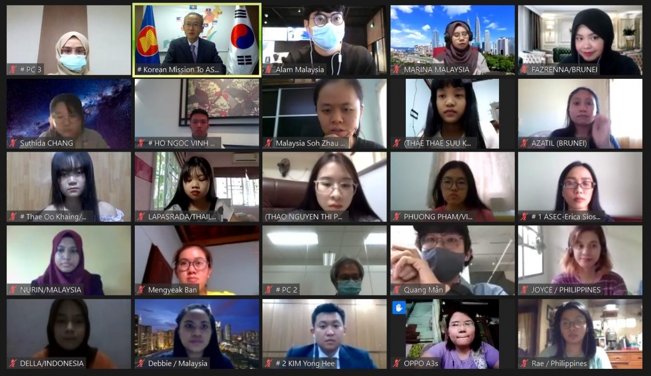 ‘한-아세안 온라인 서포터즈’(Korea-ASEAN Online Supporters) 출범식이 지난 6월30일 화상회의 방식으로 열렸다.[사진제공=주아세안한국대표부]