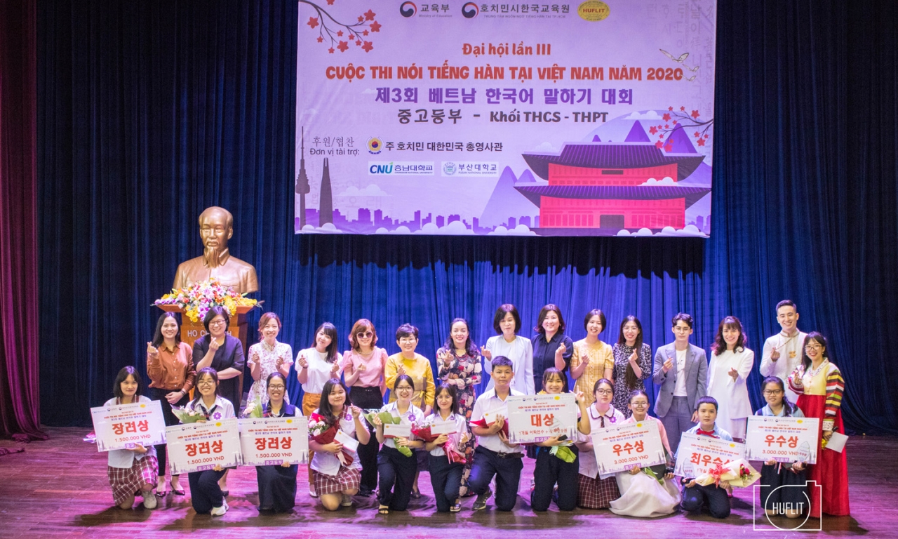 호치민시외국어정보대가 지난 8월29일 제3회 베트남 한국어 말하기 대회를 개최했다.[사진제공=호치민시외국어정보대학교]