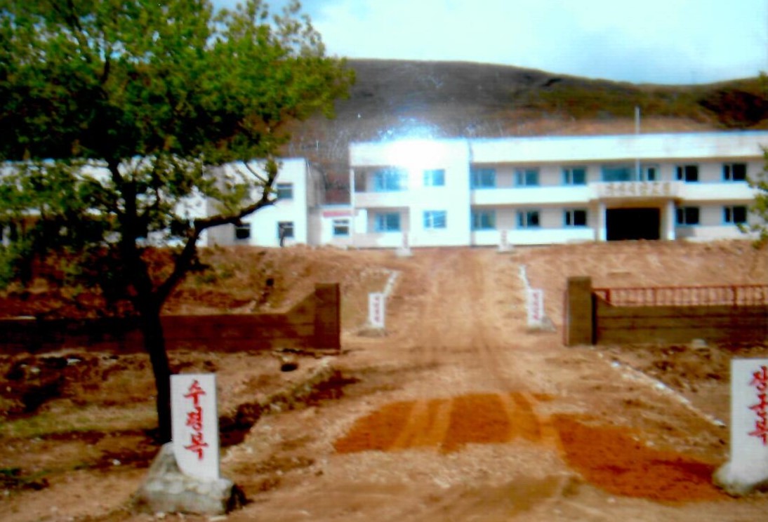 북한 인민(초등)학교 돌 표식