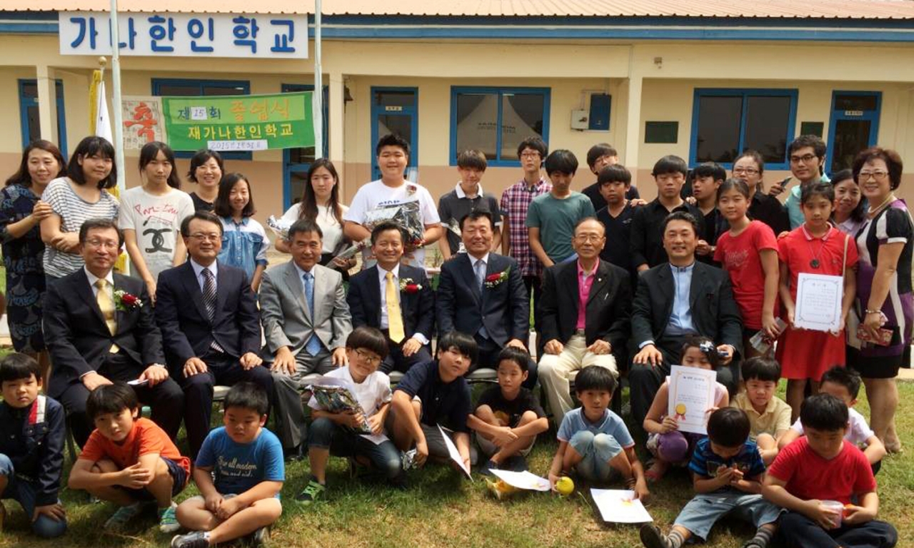 주가나대사 재임 시절인 2015년 여운기 이사장이 가나한인학교를 방문했다.[사진제공=주가나한국대사관]