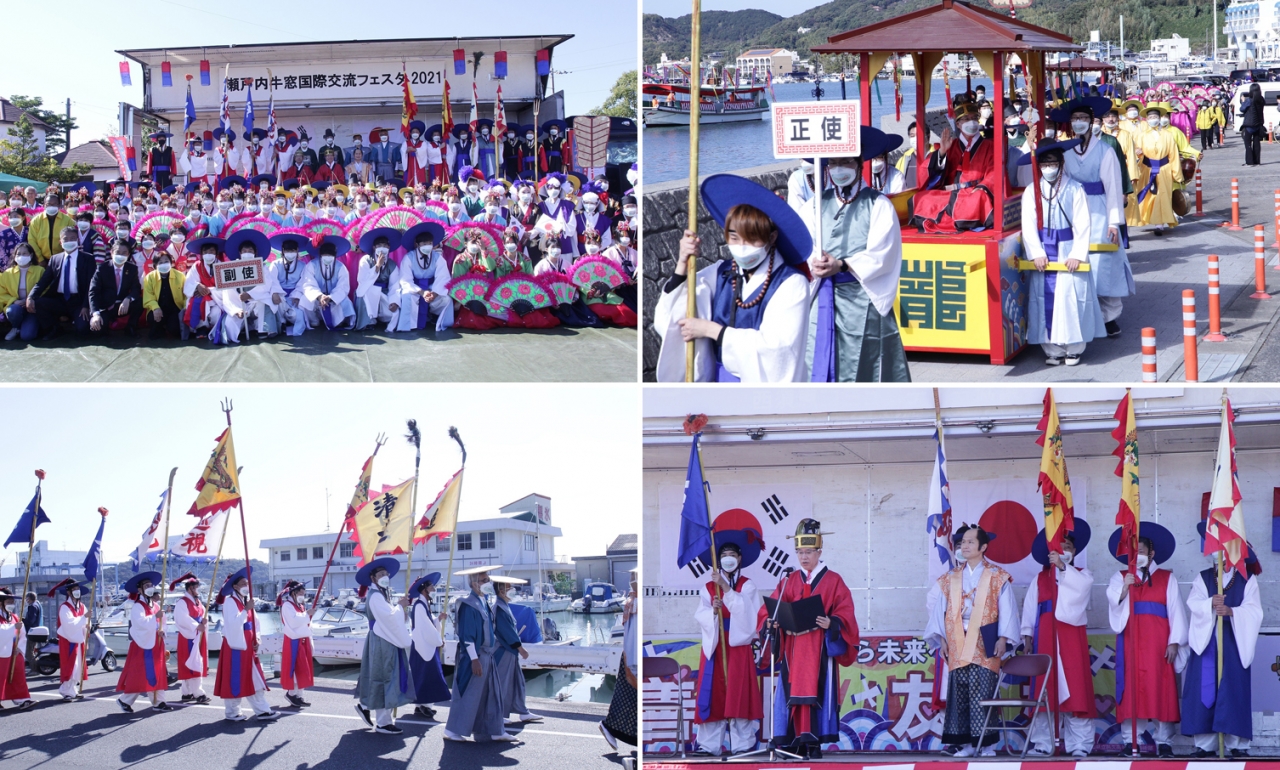 지난 11월7일 일본 오카야마현 세토우치시에 있는 우시마도에서 조선통신사 재현 행사가 열렸다.[사진제공=주고베한국총영사관]
