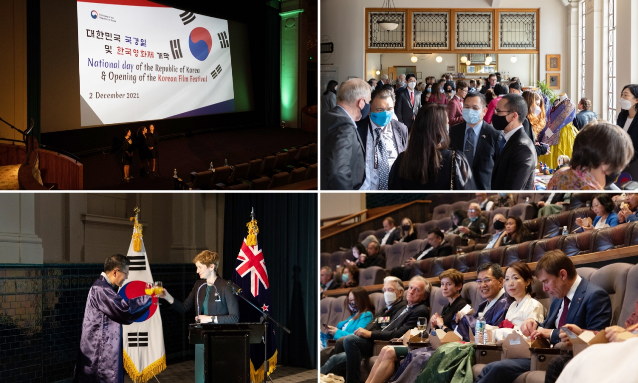 주뉴질랜드한국대사관이 지난 12월2일 The Embassy Theatre에서 ‘2021 한국영화제 개막식을 겸한 국경일 행사’를 열었다.[사진제공=주뉴질랜드한국대사관]