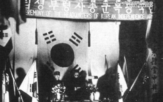한국광복군 총사령부 성립 기념사진(1940년 9월 17일, 중국 충칭)