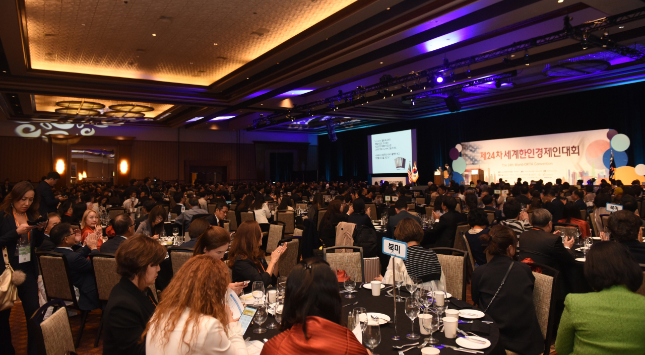 사진은 2019년 미국 라스베이거스에서 열린 세계한인경제인대회 개막식