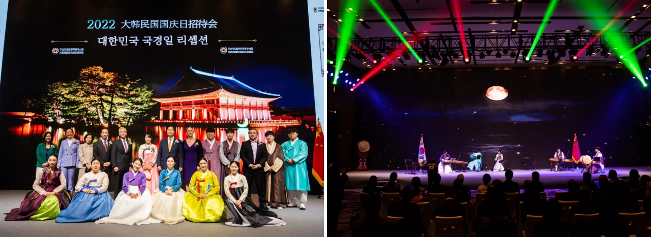 주선양한국총영사관이 지난 10월 13일 중국 선양에 있는 그랜드 하얏트호텔에서 2022년 국경일 기념행사를 열었다.[사진제공=주선양한국총영사관]