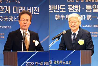 (왼쪽부터) 김광일 민주평통 일본지역회의 부의장, 윤덕민 주일대사