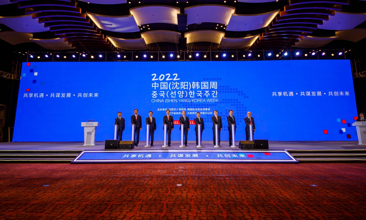 ‘2022년 중국 선양 한국주간’ 개막식이 지난 11월 18일 요녕성 선양시에 있는 신세계 박람관에서 열렸다.[사진제공=주선양한국총영사관]