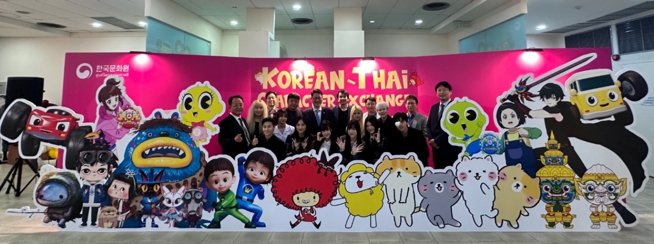 지난 7월 17일 방콕에 있는 한국문화원에서 ‘한-태 캐릭터 교류전’이 열렸다.[사진=주태국한국문화원]