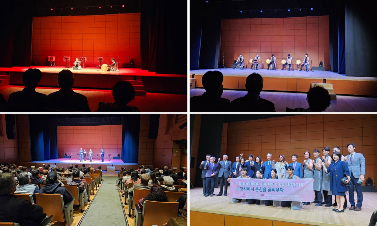 지난 7월 27일 콜롬비아 로스안데스대학교에서 ‘한국전 정전 70주년 기념 한국전통 문화공연’가 열렸다.[사진=주콜롬비아한국대사관]