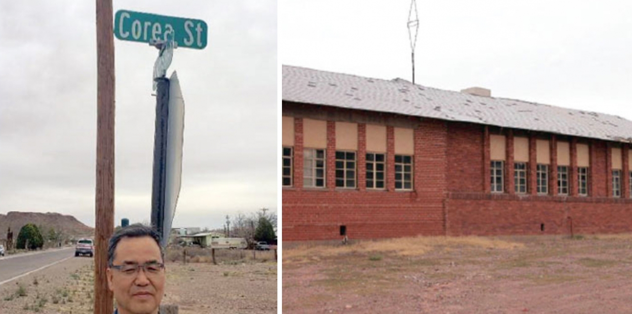 뉴멕시코주 린콘에 있는 '코리아 스트리트' 표지판과 지금은 폐교된 '코리아 스쿨' 건물[사진 제공=진재만 피닉스한인회장]