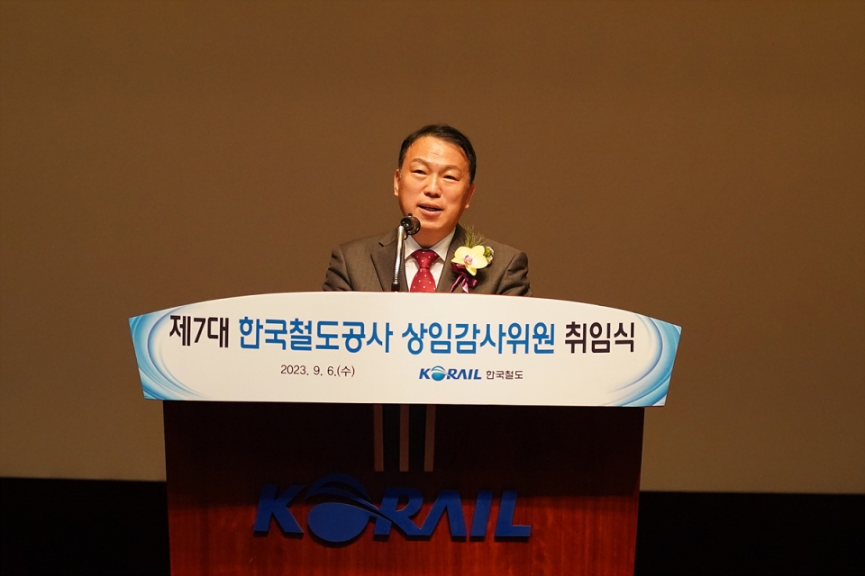6일 취임한 권세호 신임 한국철도공사(코레일) 상임감사위원