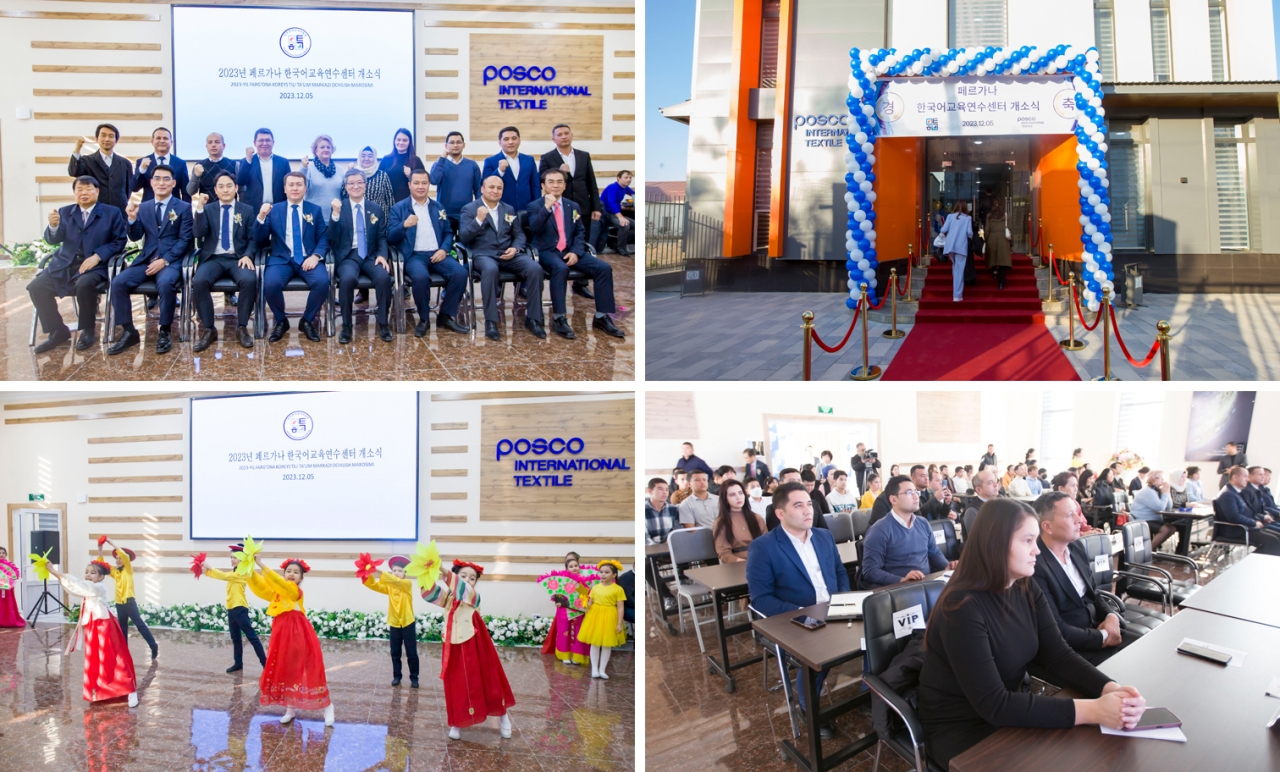 지난 12월 5일 ‘페르가나 한국어교육연수센터 개소식’이 열렸다.[사진=타슈켄트한국교육원]