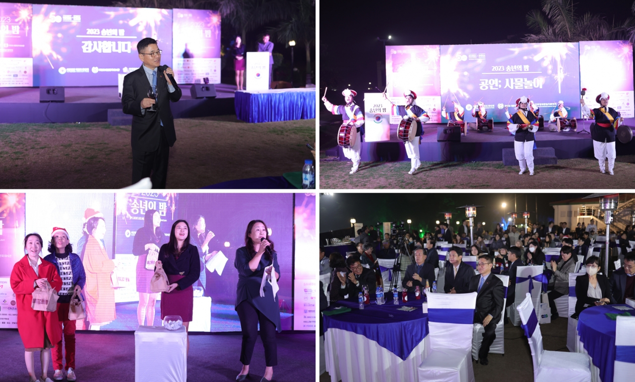 인도한인회가 지난 12월 20일 뉴델리에 있는 Qutab Golf Course에서 2023 송년의 밤 행사를 열었다.[사진=인도한인회]