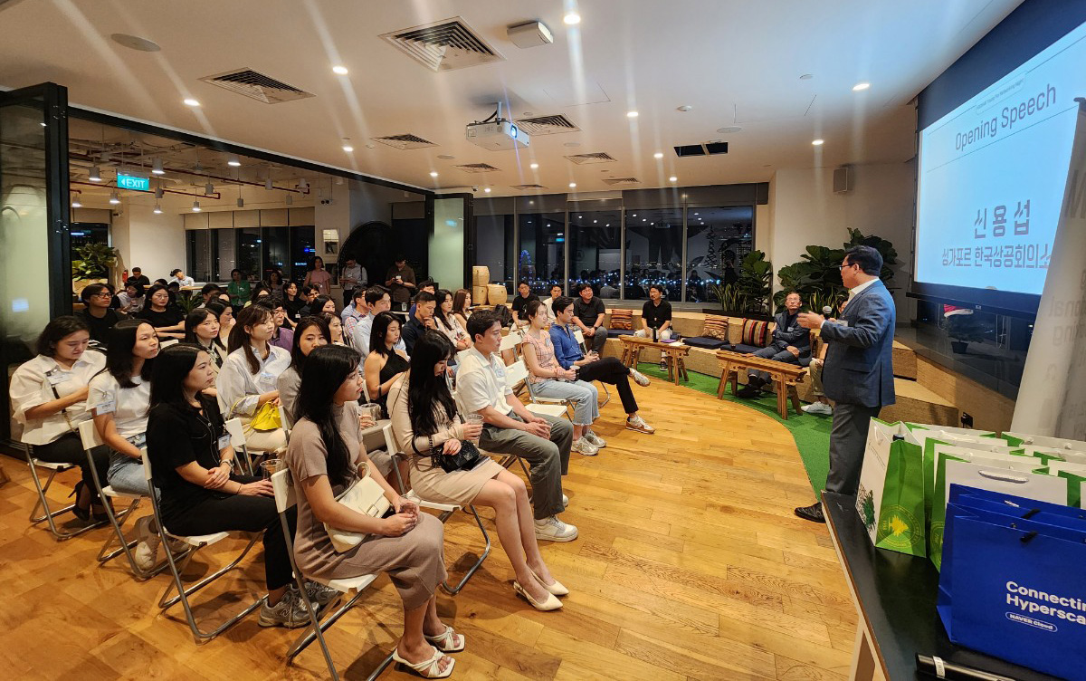 지난 12월 15일 싱가포르에 있는 WeWork에서 ‘전문직 차세대의 밤(Young Professional Networking Night)’ 행사가 열렸다.[사진=싱가포르한국상공회의소]