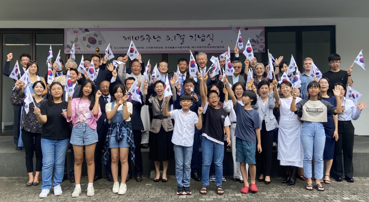 지난 2월 29일 스리랑카 콜롬보에 있는 한국대사관에서 105주년 3·1절 기념식이 열렸다.[사진=스리랑카한인회]
