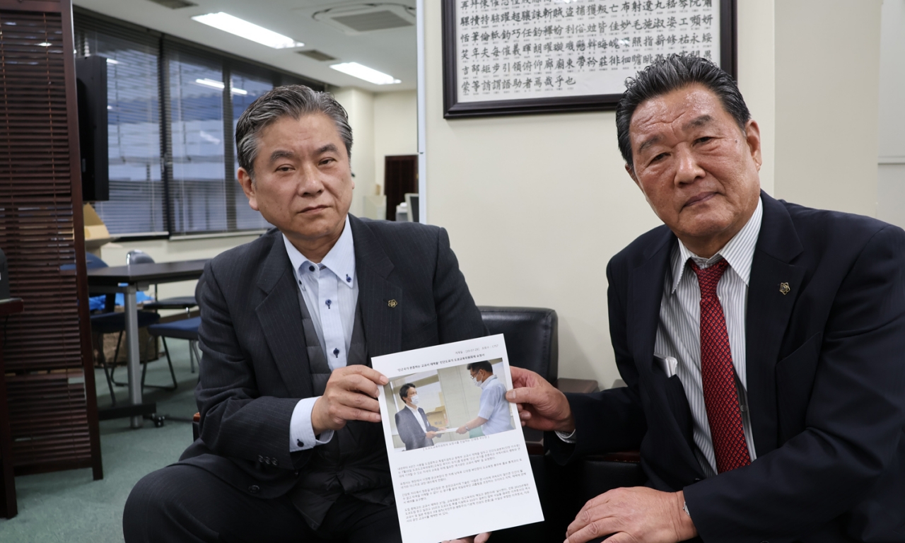 민단 도쿄지방본부 정문길 사무국장(왼쪽)과 이수원 단장이 당시 교과서 불채택 운동을 담은 기사를 소개하고 있다.