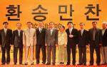 "중국한상대회, 한-중 양국 경제 협력의 새로운 전기 마련"