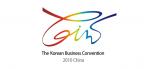“전 세계 韓商과 중국대륙이 만나다”