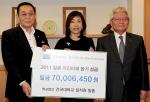 건국대, 일본 지진피해 재일동포 돕기 성금 7000만원 전달
