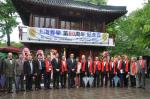 윤봉길의사 ‘상하이의거 80주년 기념식’ 열려