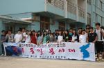 이화한국학교 통일봉사팀, 백두산 양로원 찾아 봉사활동