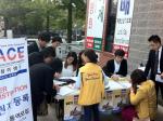 재미시민참여센터 선거참여캠페인··· 뉴욕 등록 마감일 10월12일