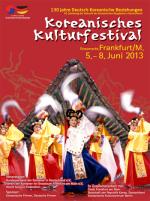 한반도 통일기원 ‘한국문화축제’ 6월 프랑크푸르트서