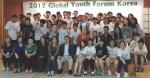 ‘2013 글로벌청소년지식포럼’ 참가자 50명 모집