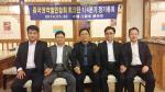 재중국한국인회장 선거 조기진행 논의