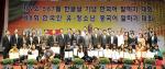 일조시 한국인회, 한글날 기념 한국어 말하기 대회 개최