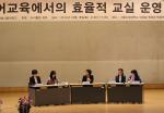 국제한국어교육학회, 제42차 추계학술대회 열어